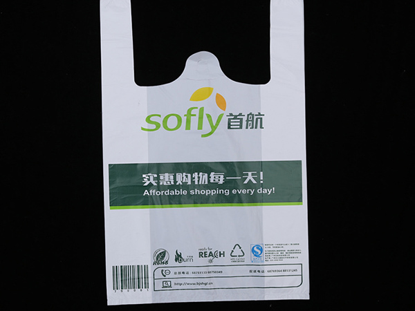 sofly首航購物袋定製