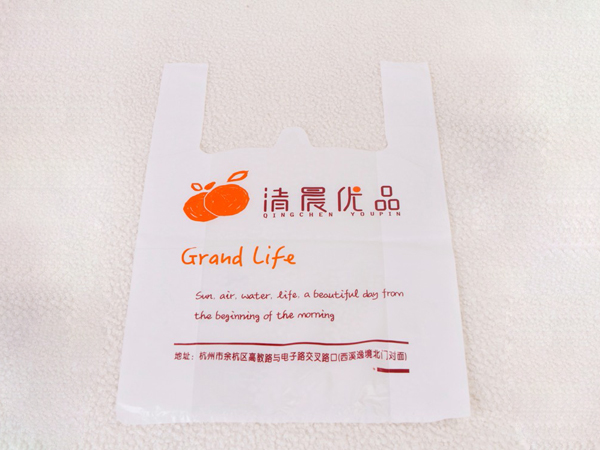 清（qīng）晨優品背（bèi）心式（shì）購物袋定製